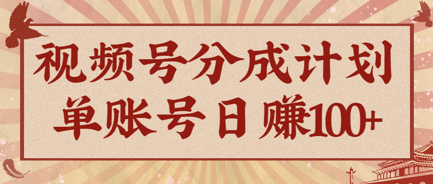 视频号分成计划，AI开花视频玩法，操作简单，10分钟一个，手把手教你操作-瀚宇网创