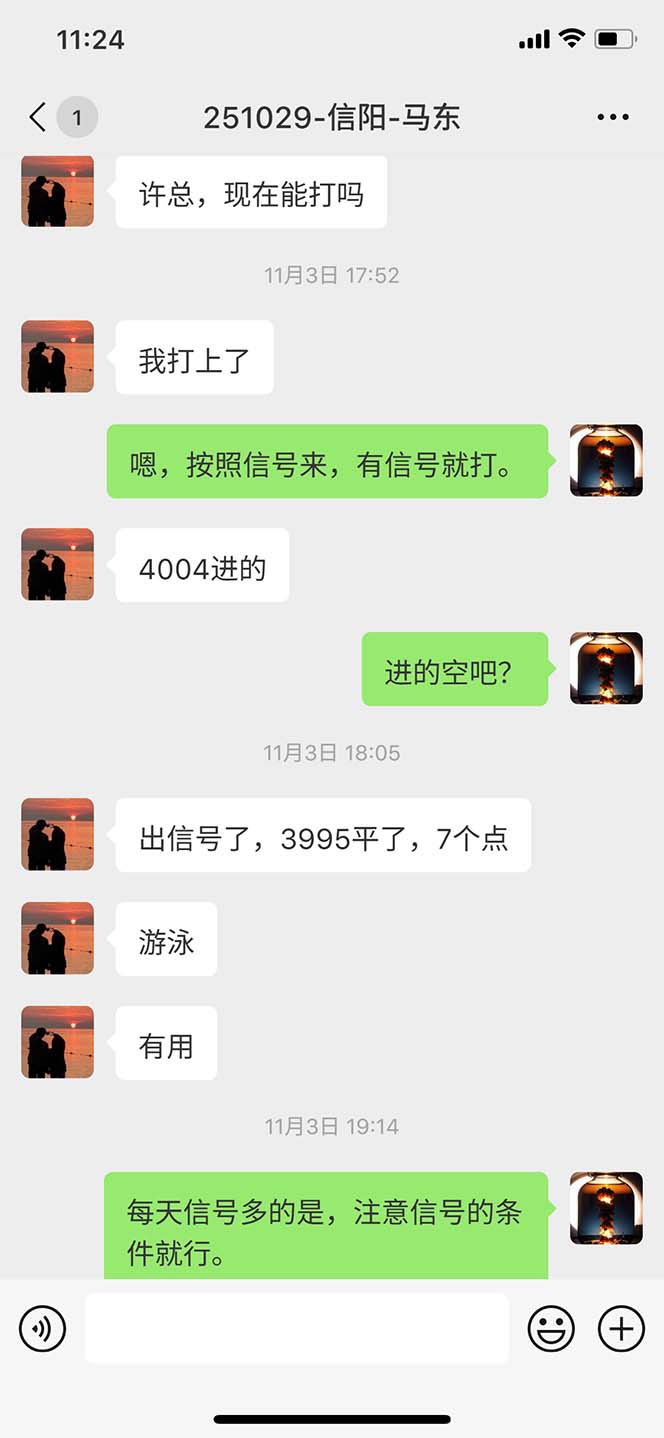 图片[10]-海外美金AI掘金项目，200U可入门槛，一天一单即可，每天1000-2000很轻松！-瀚宇网创