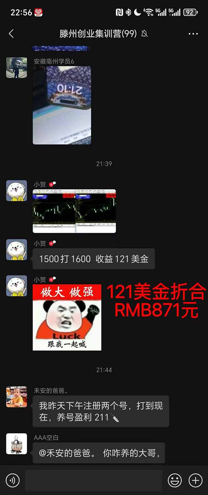 图片[2]-2025翻身上岸项目脚本干活，内部客户经理内部开号，单人日收益1000-300…-瀚宇网创