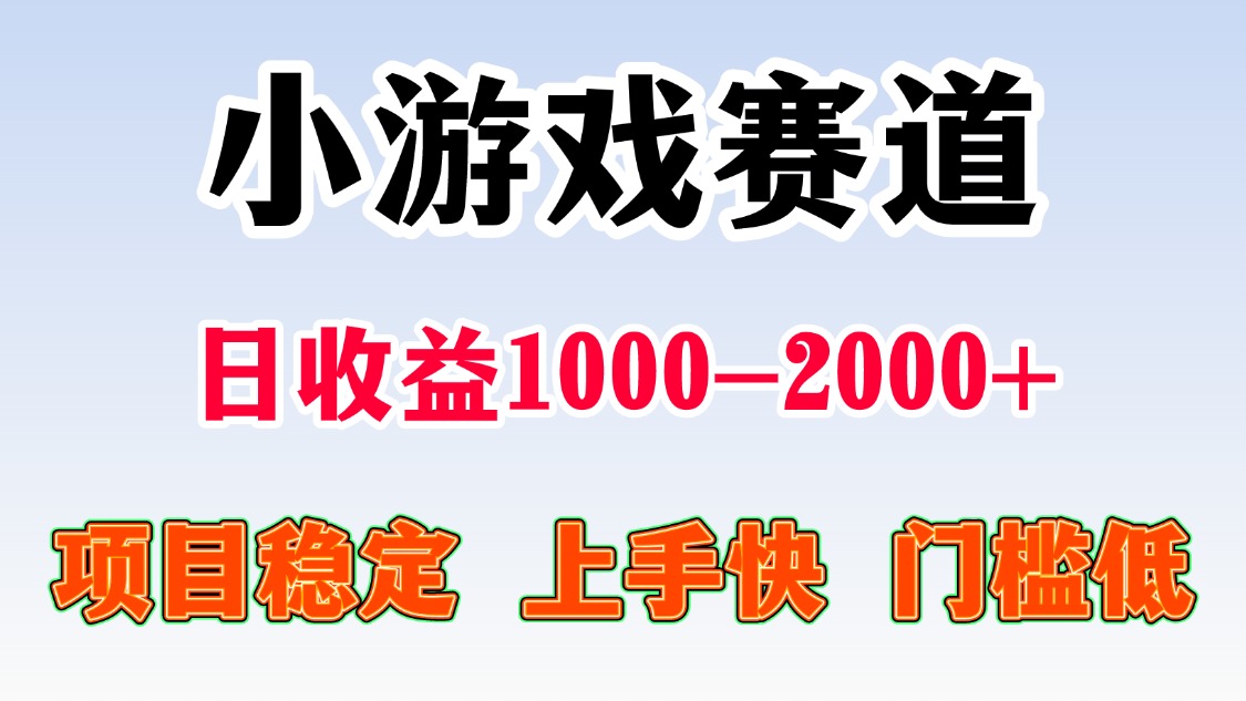 日收益500-1000+ 一台电脑窝家里就能做-瀚宇网创