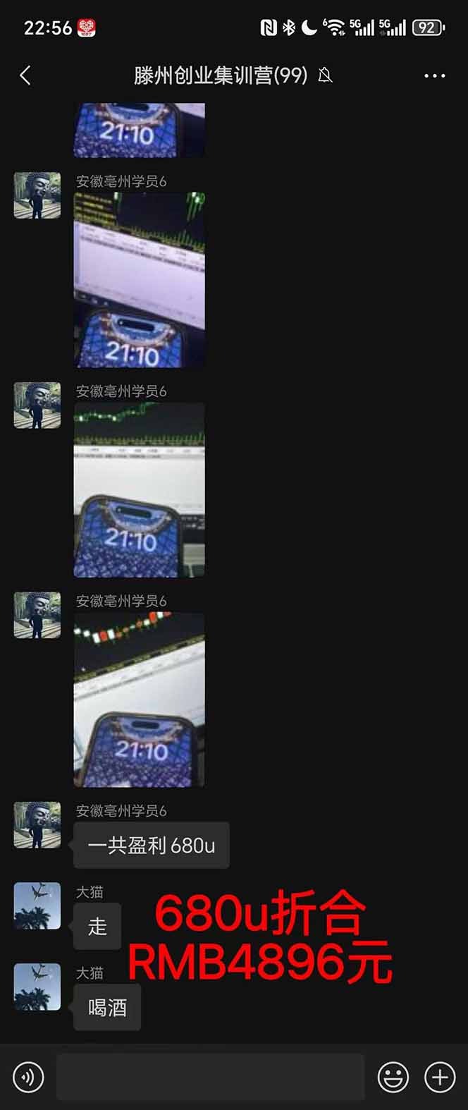 图片[3]-2025翻身上岸项目脚本干活，内部客户经理内部开号，单人日收益1000-300…-瀚宇网创