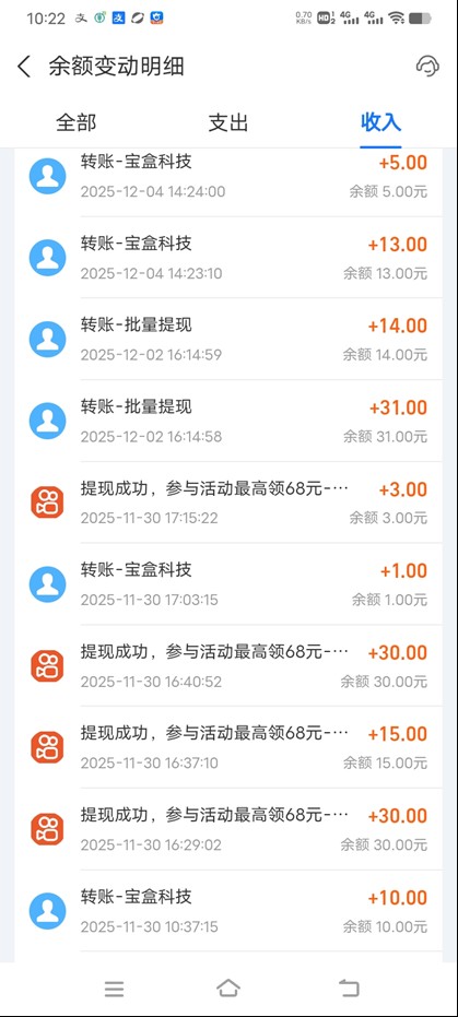 图片[3]-工作室必备手机自动搬砖单机20+，多平台海量任务持续更新【2026源头首发】-瀚宇网创