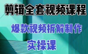 冰糖老师·AI视频制作实操课程(更新11月)-瀚宇网创