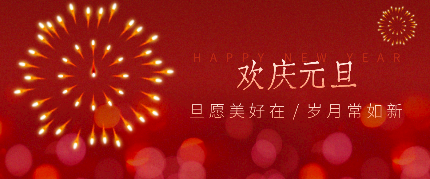 每年新年必火的红利项目，视频号祝福类视频玩法，多种变现月入万元！-瀚宇网创