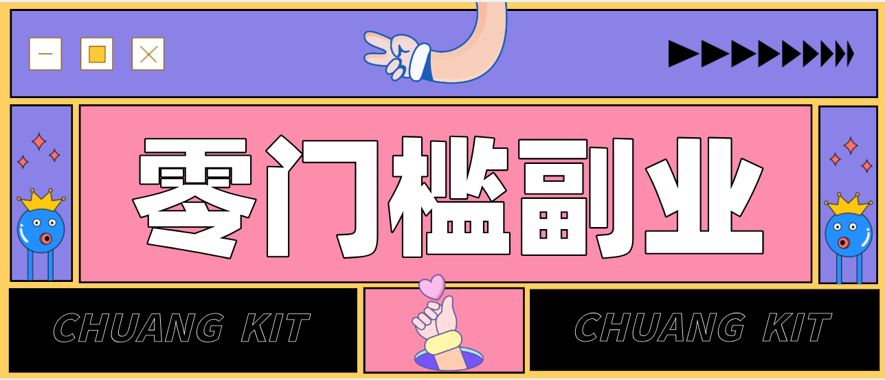 普通人零门槛副业新选择:视频号旅游带货,月收益万元的实操指南-瀚宇网创