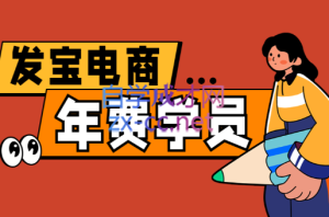 纪主任·拼多多年费会员(更新2026)-瀚宇网创