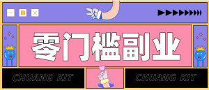 2026最新音乐号赚钱攻略：操作简单，零成本零门槛轻松日入200+(附详细操作教程)-瀚宇网创