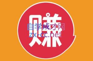 小淘项目组网赚永久会员(更新2026)-瀚宇网创