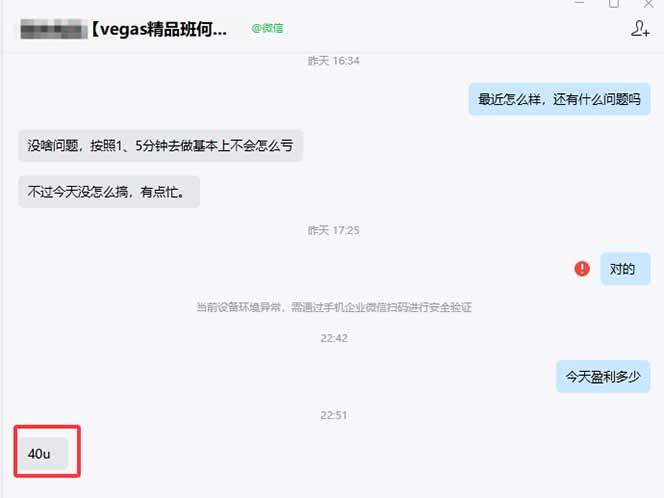 图片[1]-【黄金期货AI搬砖】AI操盘手技术Vegas交易技术+聪明软件， 黄金期货日赚50-1000U， 长期稳定-瀚宇网创
