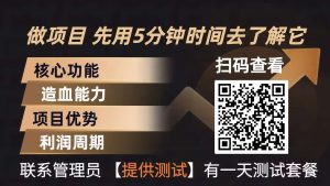 青创助手0门槛副业！每天手机挂机4小时日赚300+！无套路！-瀚宇网创