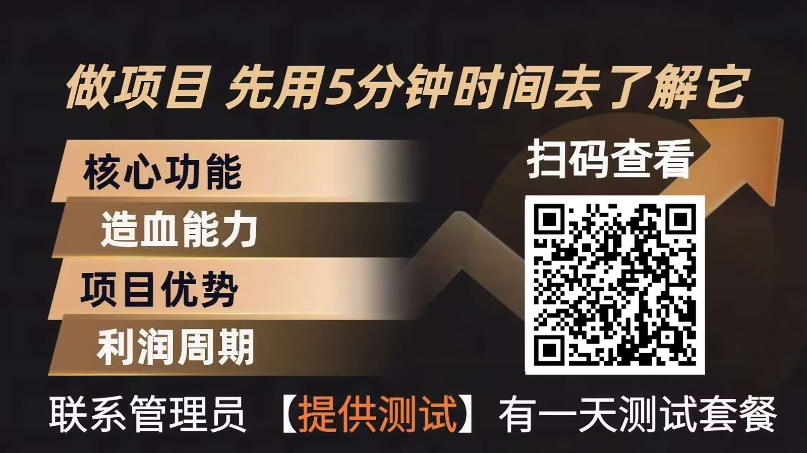 图片[1]-青创助手0门槛副业！每天手机挂机4小时日赚300+！无套路！-瀚宇网创