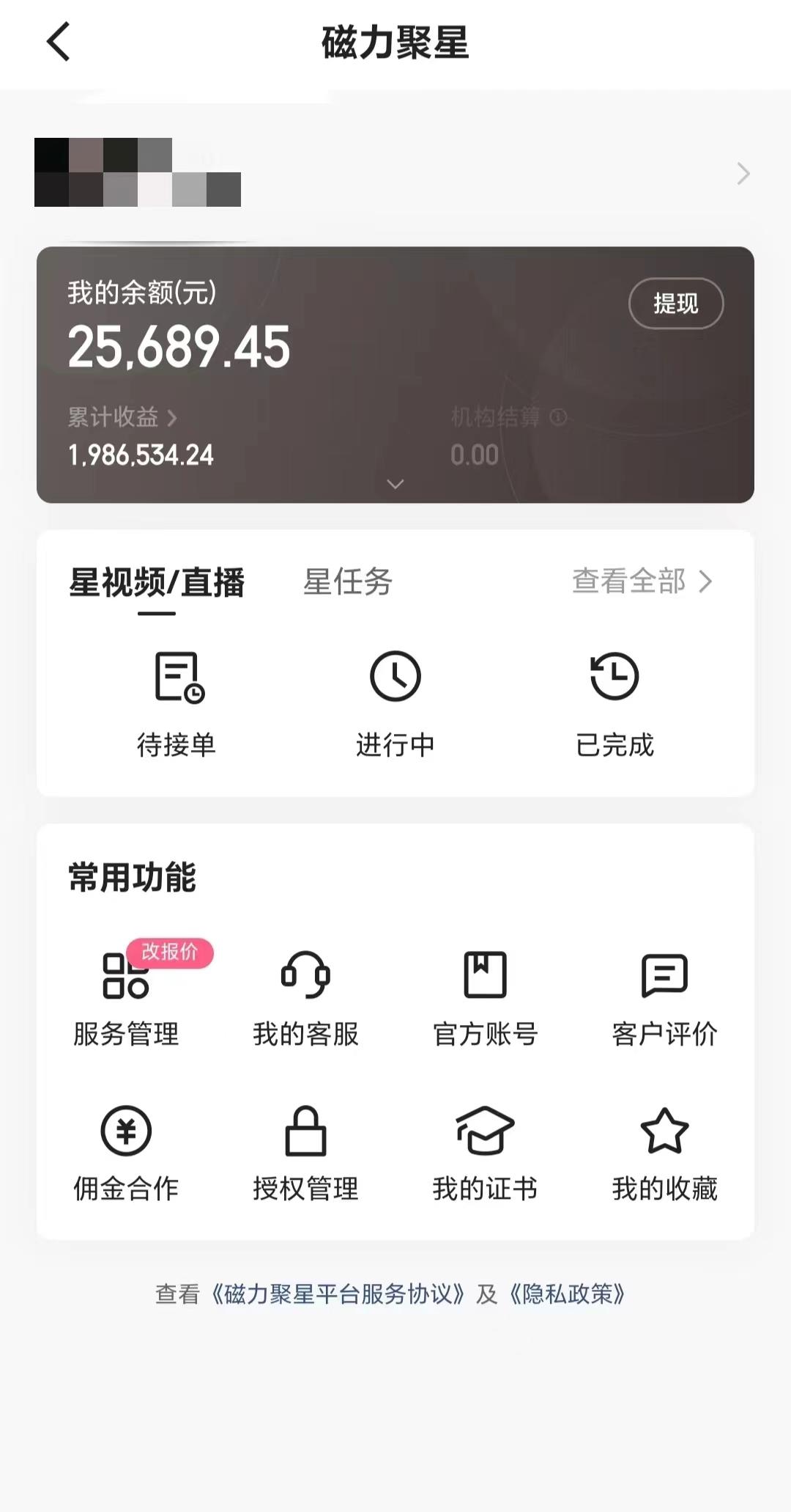 2024年寒假爆火项目，小游戏直播月入20w+，学会了之后你将翻身-瀚宇网创