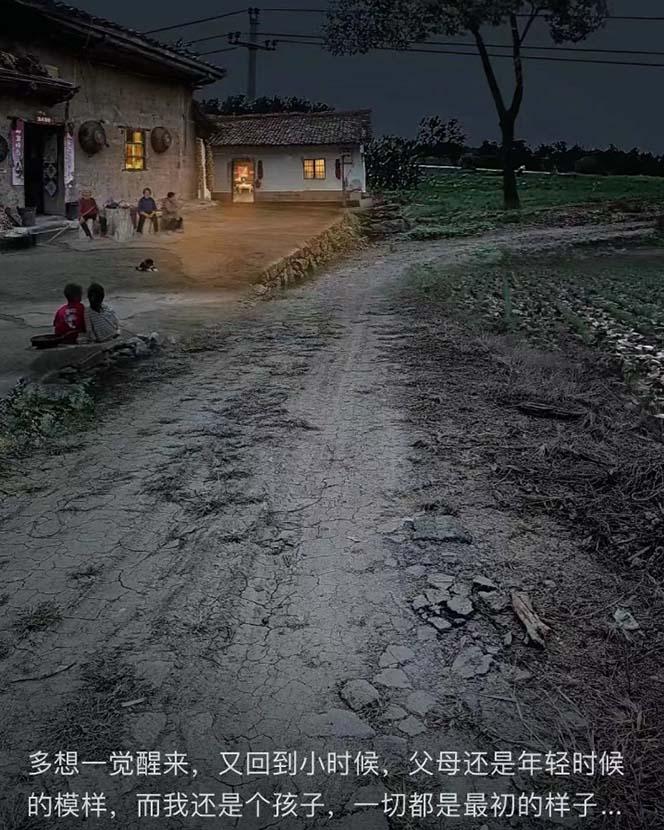 (8568期)视频号乡村夜景治愈视频课程，一条龙实操玩法(教程+素材+软件)-瀚宇网创