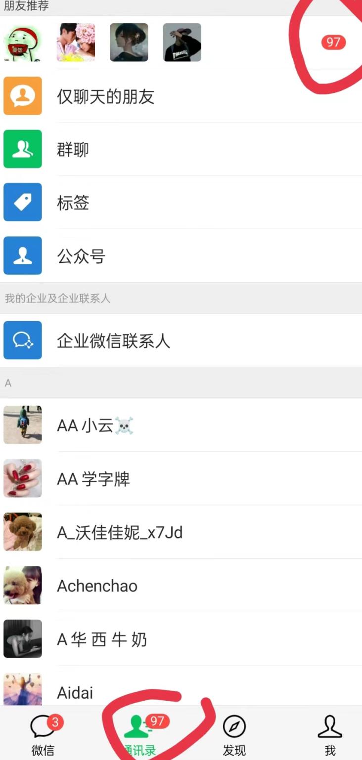 无人直播精准引流创业粉，日引300+落地实操玩法【全套语音素材】-瀚宇网创