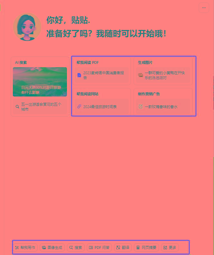 图片[1]-最新小红书AI洗稿必火赛道，当天做当天上手 作品制作仅需1分钟，日入1000+-瀚宇网创