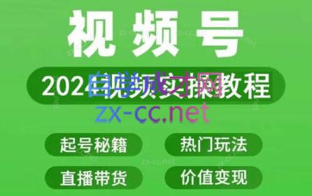 卓老师·蝴蝶号新手带货十步法-瀚宇网创