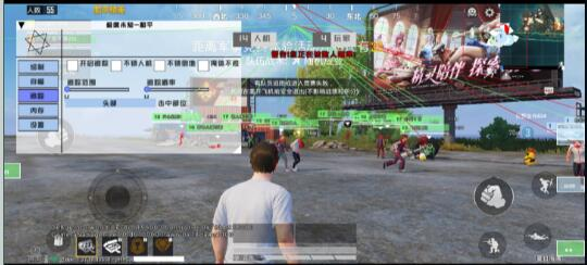 和平精英极度未知追踪直装-瀚宇网创