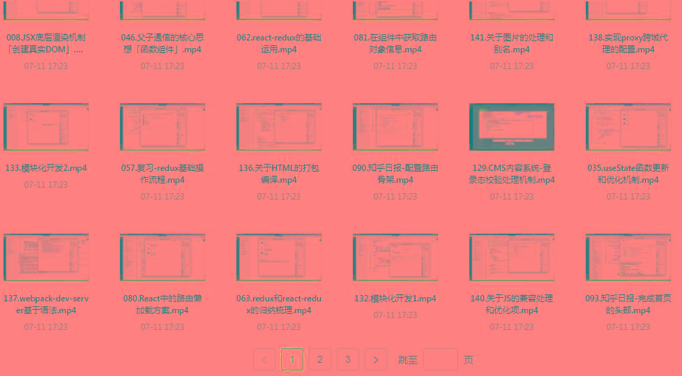 React全家桶最新攻略教程-瀚宇网创