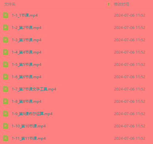 图片[3]-最新AE动画培训班-第六期：插画绘画太保守如何突破(教程+素材-瀚宇网创
