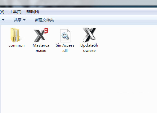 MastercamX9破解文件 v1.0 免费版-瀚宇网创