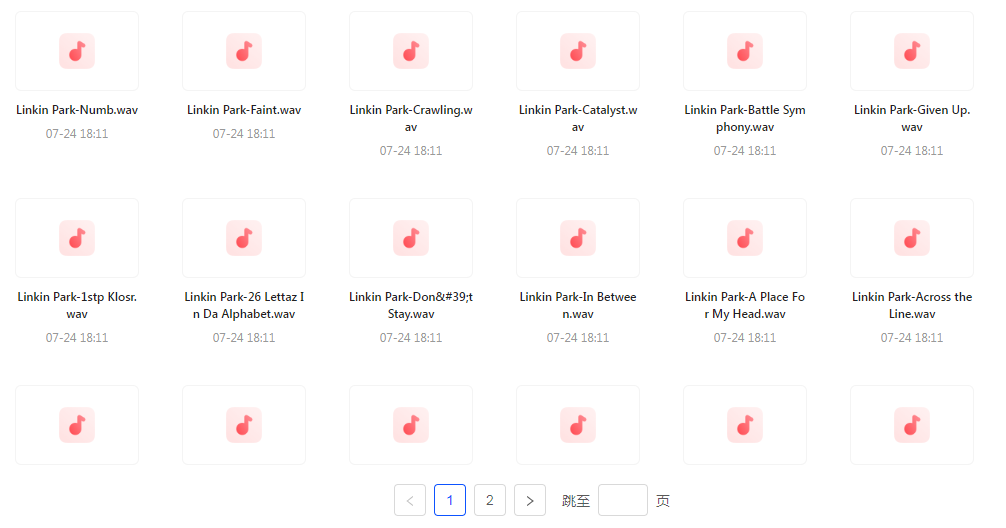 【无损音乐分享】【音质巅峰】林肯公园Linkin Park WAV母带音乐合集 无损体验 感受摇滚力量-瀚宇网创