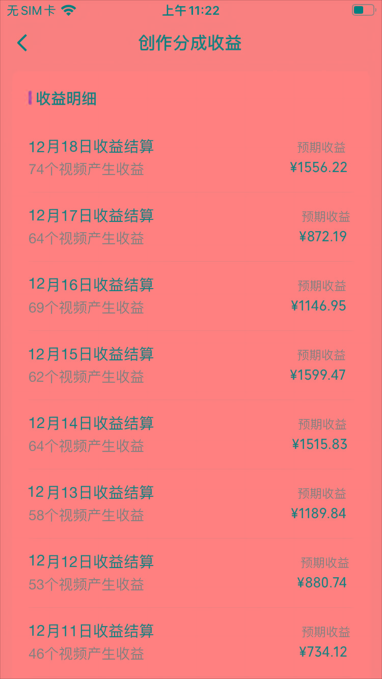 (8579期)视频号怀旧动画搭配搞笑段子，只要会剪辑轻松日入400+，教程+素材-瀚宇网创