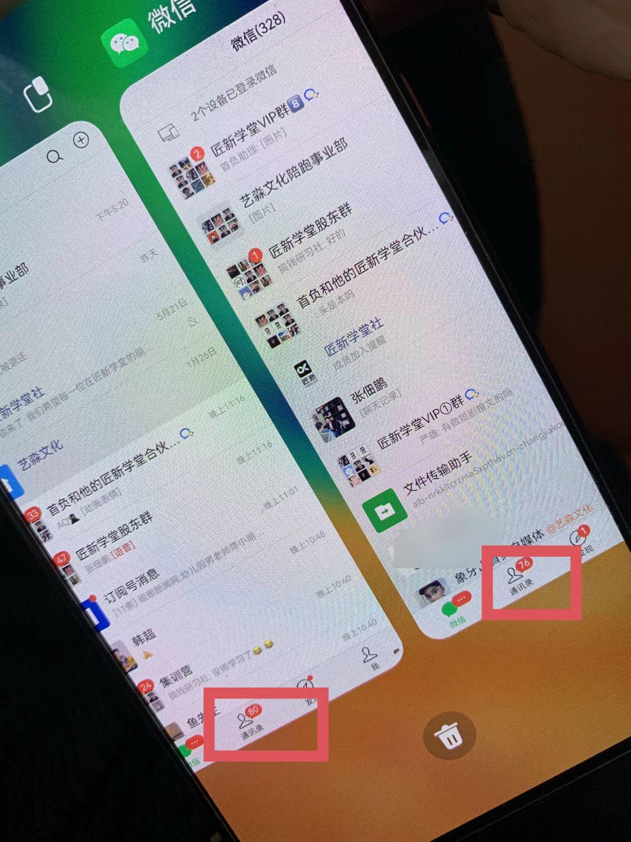 图片[1]-(9615期)小红薯社群全自动无脑暴力截流，日引500+精准创业粉，单日稳入四位数附…-瀚宇网创
