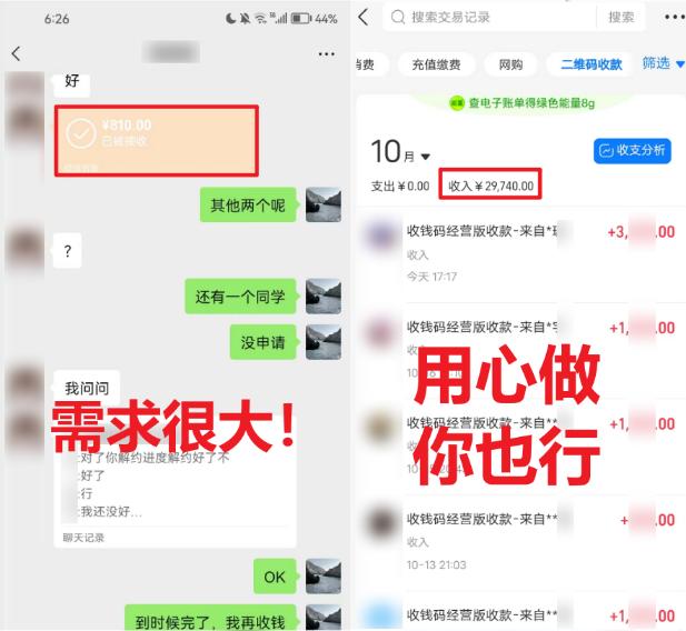 (8577期)学生实习盖章项目,人人可做,一单500+-瀚宇网创