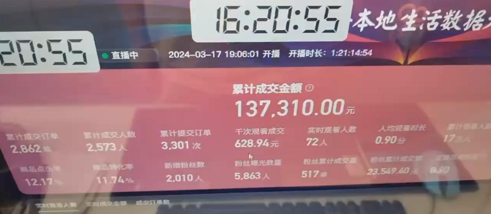 图片[1]-(9638期)快手无人团购带货野核玩法，一天4位数 无任何门槛-瀚宇网创