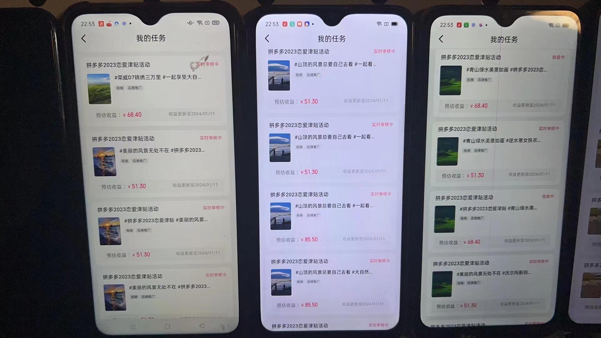 (8611期)首发 磁力拼多多自撸  日入500+-瀚宇网创