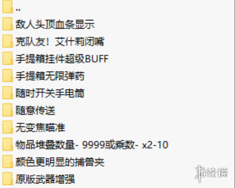 《生化危机4：重制版》实用MOD整合包-瀚宇网创