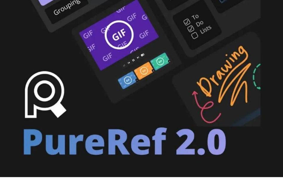 PureRef v2.0 中文汉化版-瀚宇网创