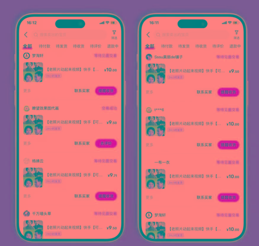 图片[2]-全网爆火的AI让老照片动起来教程，蹭热点日赚3000+，内含免费工具一键…-瀚宇网创