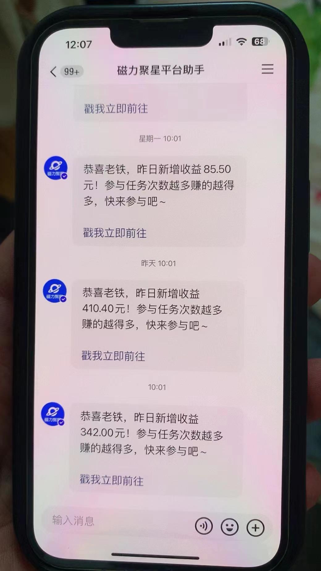 快手半无人直播荒野求生刺激冷门玩法，实测单账号一天收益300+，小白也…-瀚宇网创
