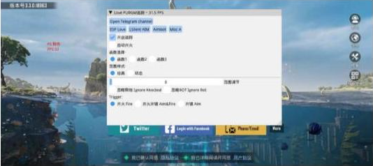 PUBGLOVE注入改直装-瀚宇网创