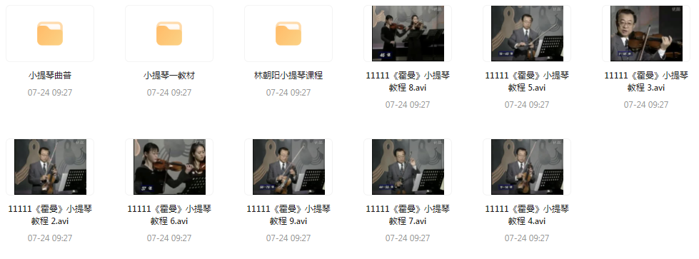 霍曼小提琴教学视频-瀚宇网创