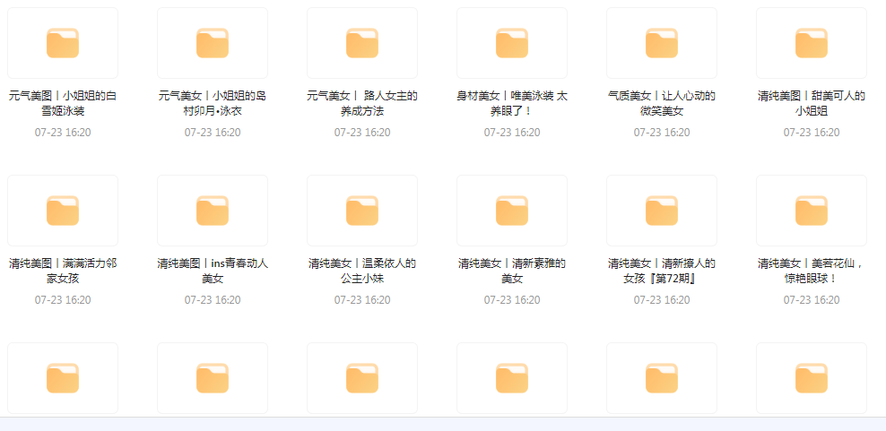 【经典收藏美图集合】1500多张韩国美女高清图片让你的收藏夹更加丰富多彩-瀚宇网创