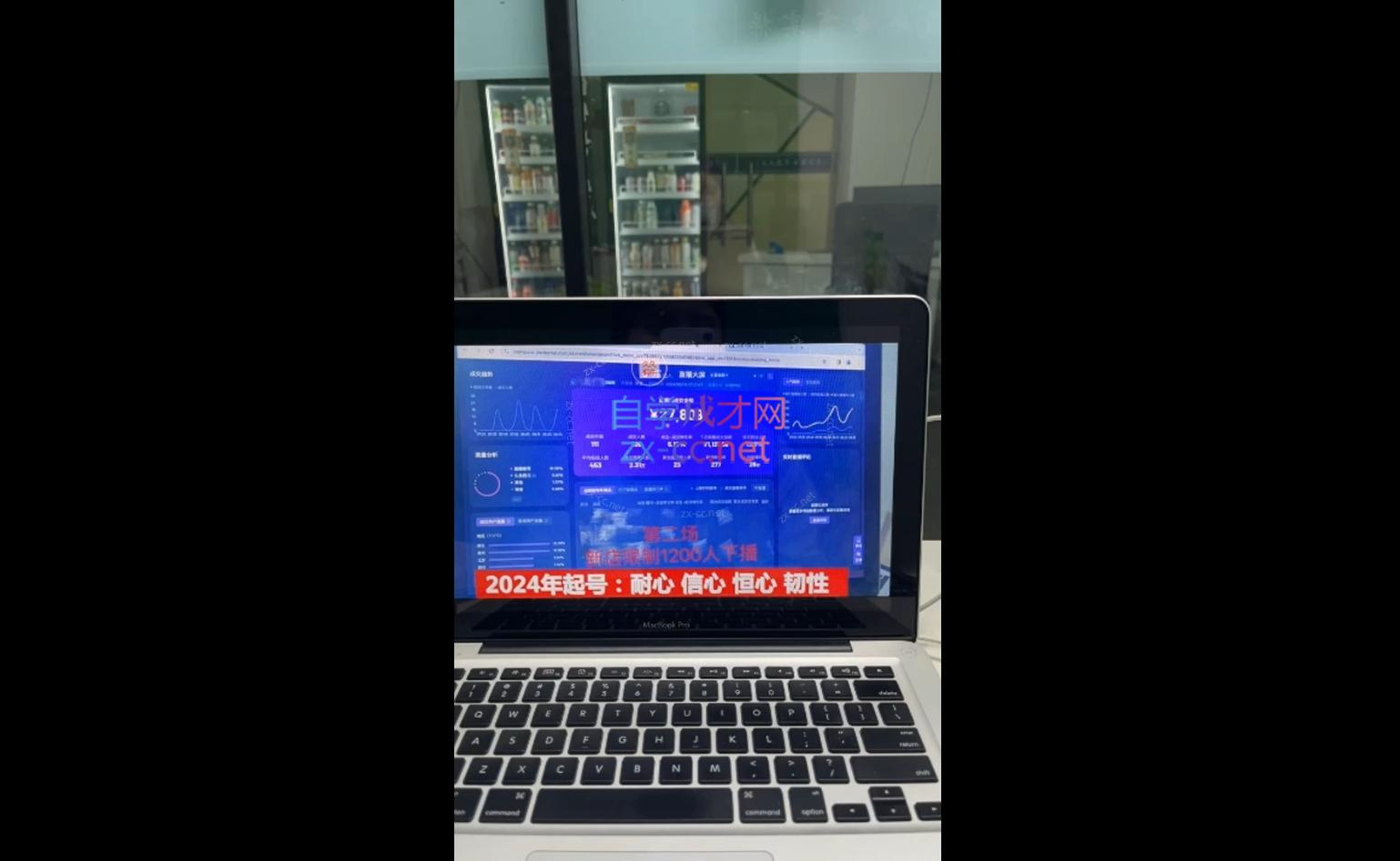 久久疯牛·打造运营型主播(更新10月)-瀚宇网创