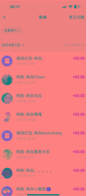 (8603期)一单50+做宝妈的生意 无人直播高级玩法 日入2000+-瀚宇网创