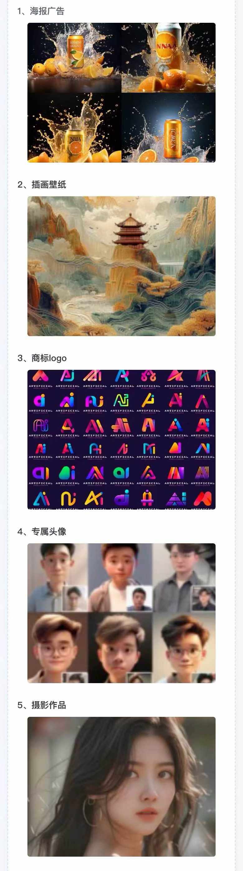 图片[2]-AI全面变现实操班：从0到1引领你赚取副业首桶金 AI工具玩法/实战技能/变现-瀚宇网创