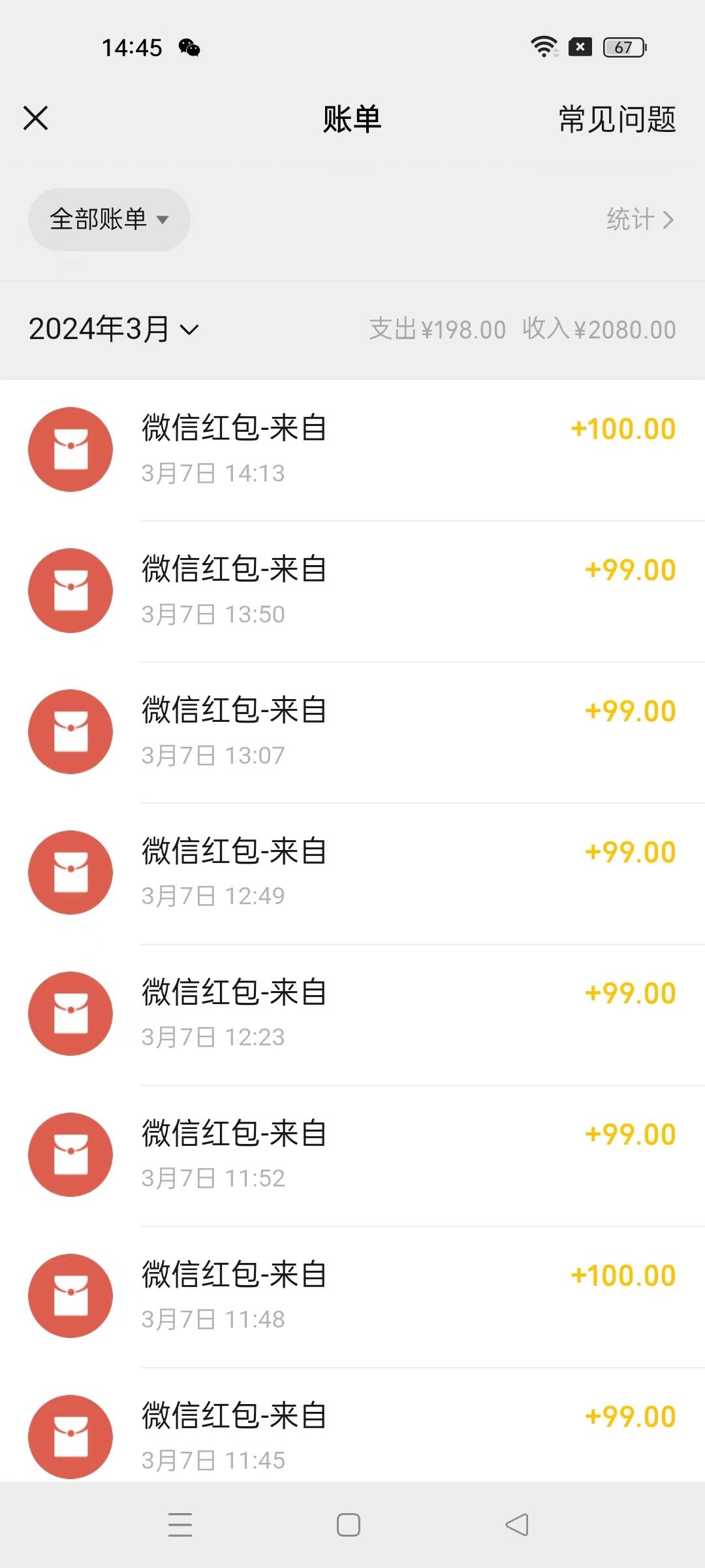 图片[1]-(9291期)超级冷门项目,操作简单，一部手机轻松日入1000+，小白也可当天看见收益-瀚宇网创