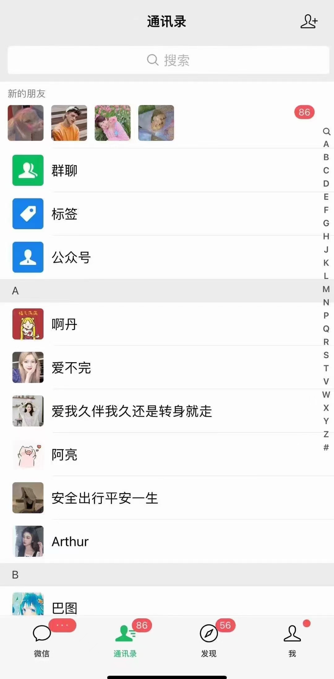 图片[2]-小红书，抖音，视频号，快手主流平台全域引流，截流自热引爆私域流量，…-瀚宇网创