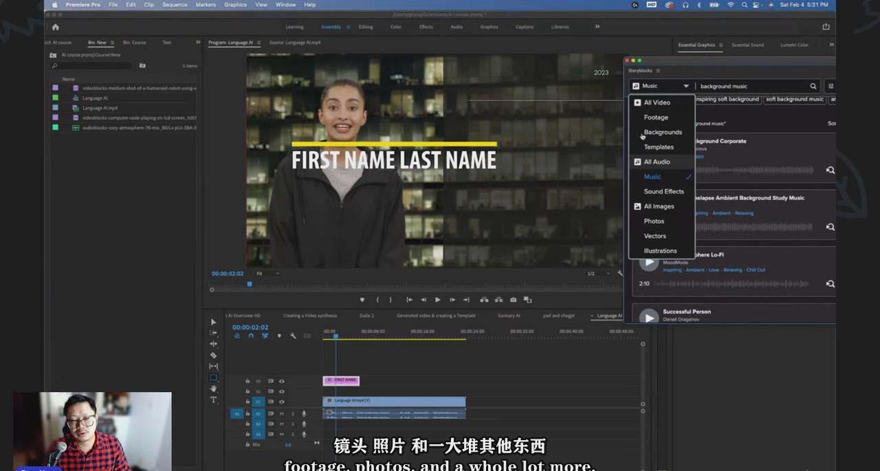 图片[1]-(9287期)如何使用AI人工智能制作生成人物视频课程-11节课-中英字幕-瀚宇网创