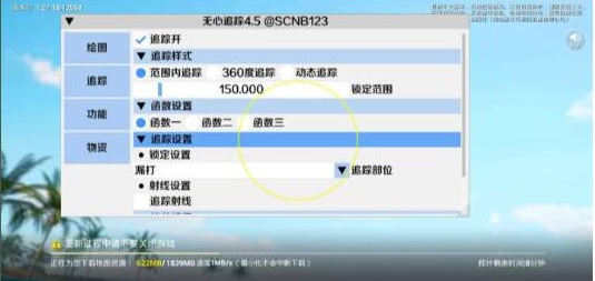 和平精英追踪无水印版本-瀚宇网创