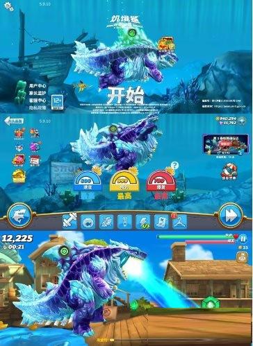 饥饿鲨：世界国服 v5.9.10 无限修改-瀚宇网创