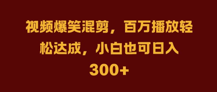 抖音AI壁纸新风潮,海量流量助力,轻松月入2W,掀起变现狂潮【揭秘】-瀚宇网创