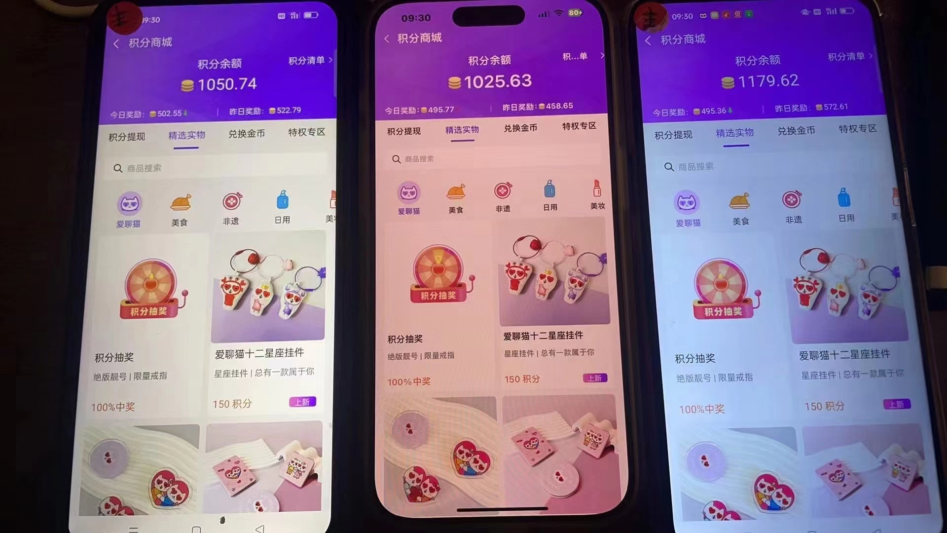 图片[2]-语聊自刷掘金，当天学会，当天见收益，轻松日入300+-瀚宇网创