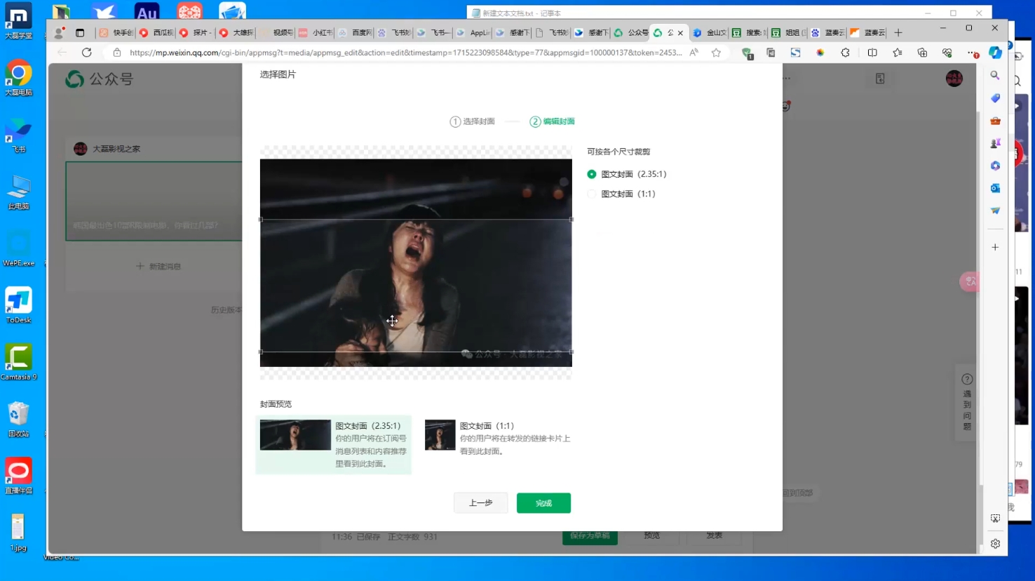 小磊老师·引流卖影视资源实操课程-瀚宇网创