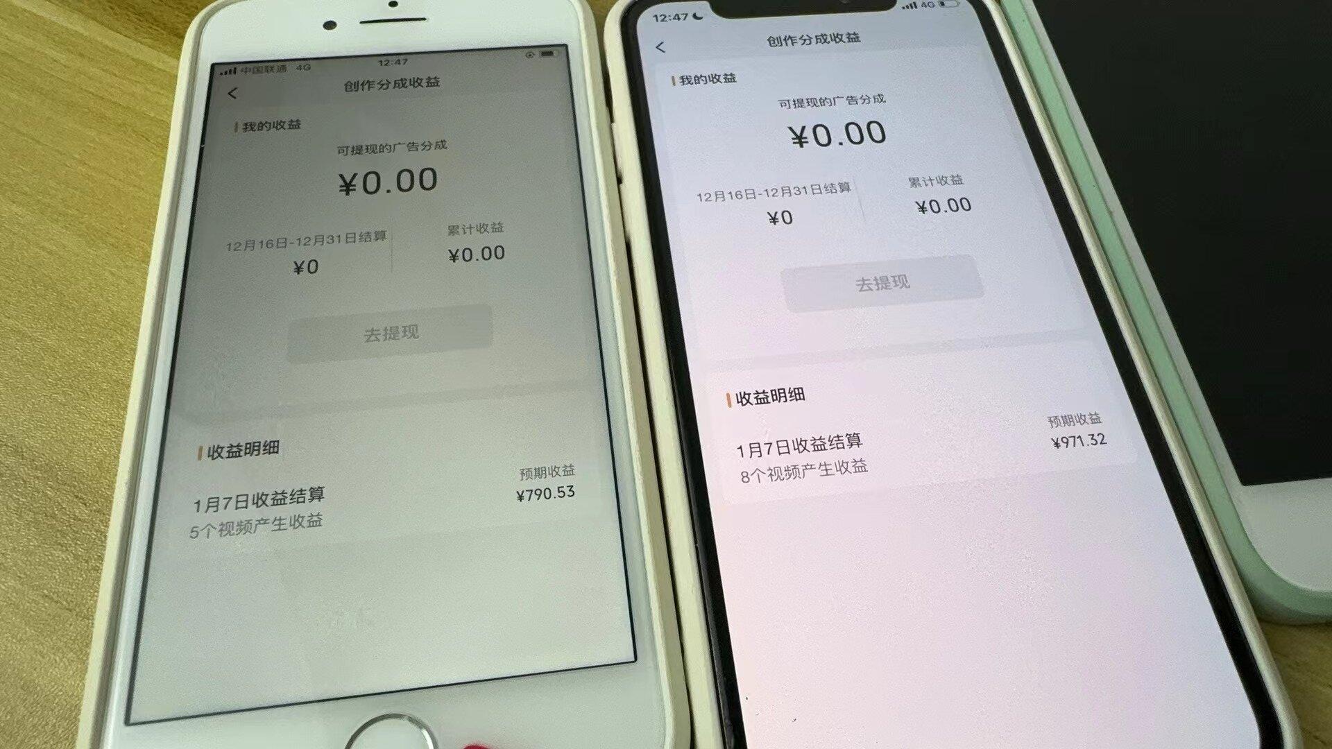 (8549期)全网独家首发，视频号BUG，超短期项目，单号每日净收益300-5000！-瀚宇网创