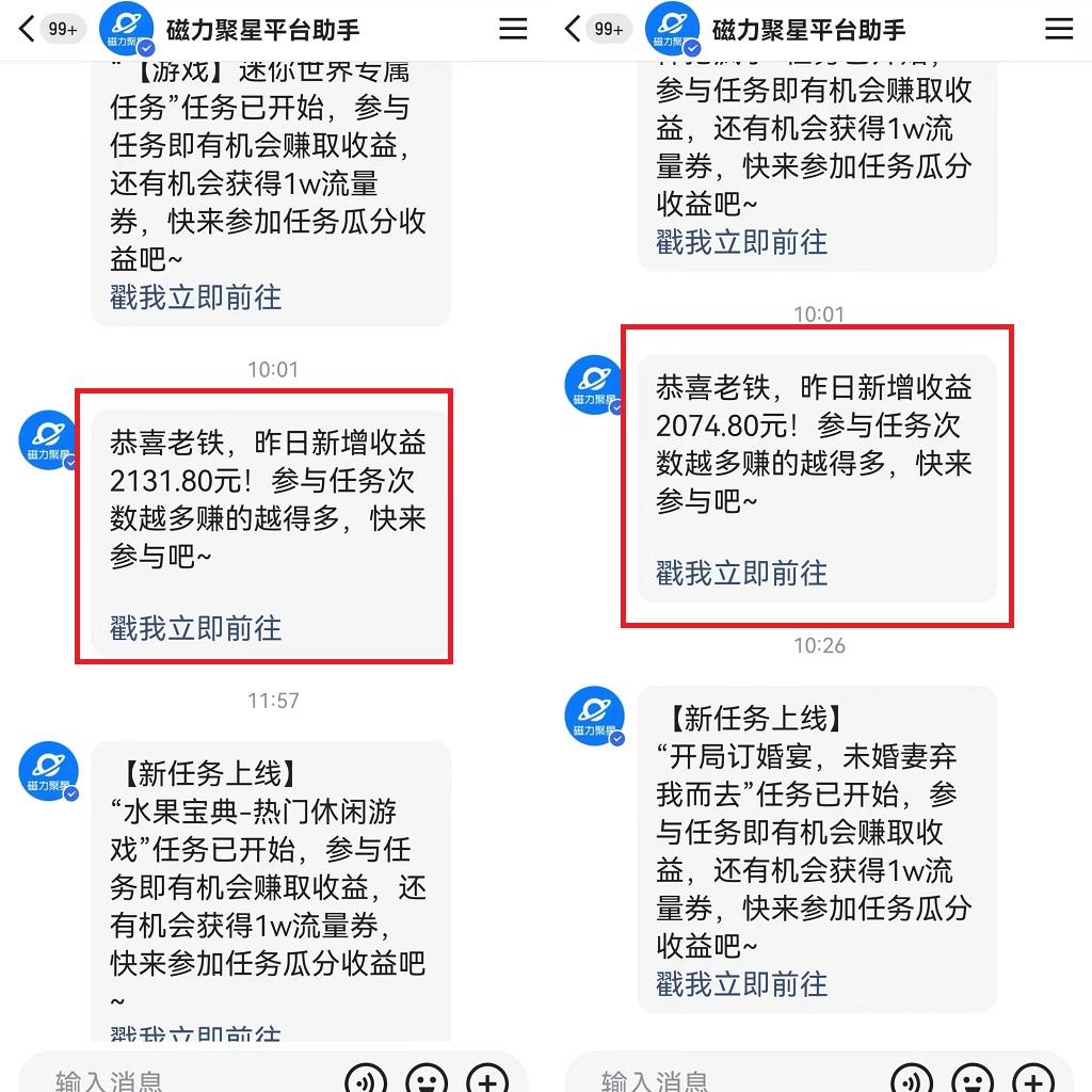 图片[1]-靠快手美女24小时直播，日入4500+，时时被动收入，内部姿势操作，小白也…-瀚宇网创